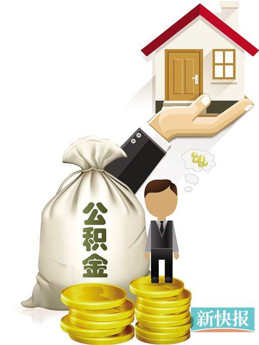 北京个人资金周转